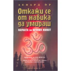 Безпощадно