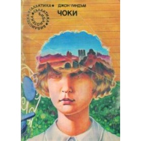Банкери