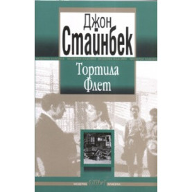 Восъчната персона