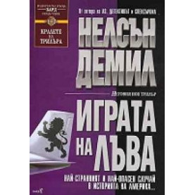 Деликатно затруднение