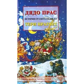 Дребни работи