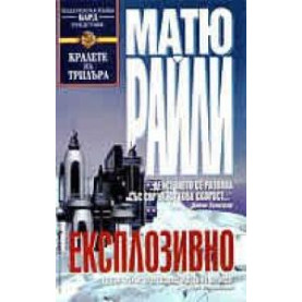 Елисавета Багряна - Творчество