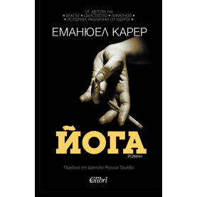 Йога
