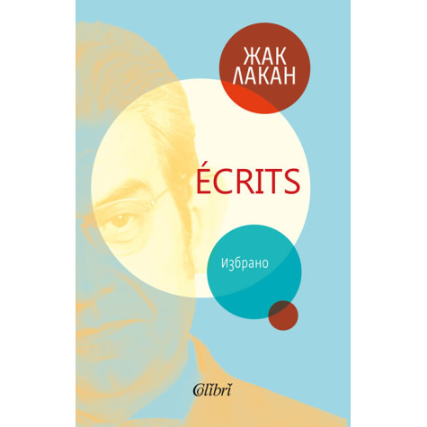 Écrits