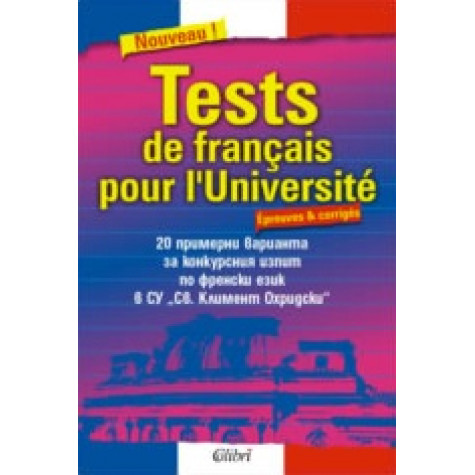 Tests de français pour l'Université