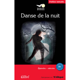 Danse de la nuit