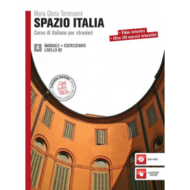 Spazio Italia 4, учебник и тетрадка, ниво В2 + CD
