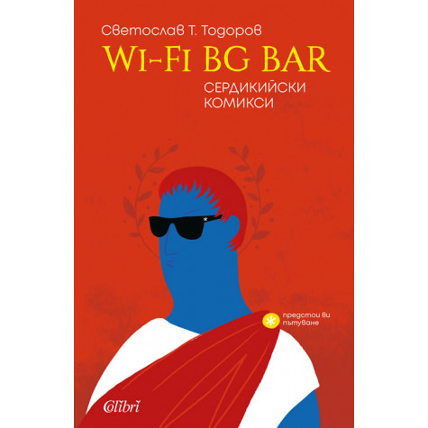 WI-Fi Bg Bar