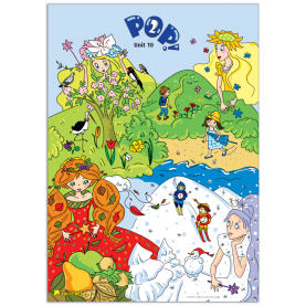 Плакати POP! 2