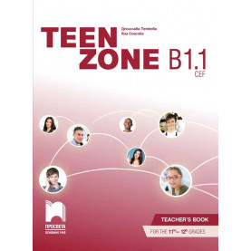 Teen Zone B1.1. Книга за учителя по английски език за 11. – 12. клас