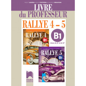 Rallye 4 – 5. B1. Книга за учителя по френски език за 9. и 10. клас, интензивно и разширено изучаване