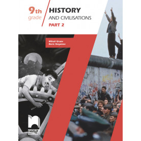 History and Civilisations, Part 2. Учебно помагало по история и цивилизации за 9. клас на английски език, част втора