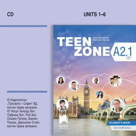 Teen Zone A2.1. Аудиодиск по английски език за 9. клас