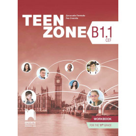 Teen Zone B1.1. Учебна тетрадка по английски език за 11. клас