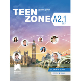 Teen Zone A2.1. Английски език за 9. клас
