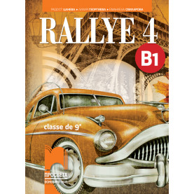 Rallye 4. B1 Учебник по френски език за 9. клас (интензивно изучаване)