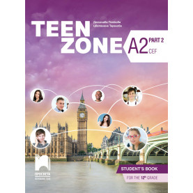 Teen Zone A2, Part 2. Английски език за 12. клас. Част втора (втори чужд език)