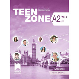 Teen Zone A2, Part 2. Учебна тетрадка по английски език за 12. клас. Част втора (втори чужд език)