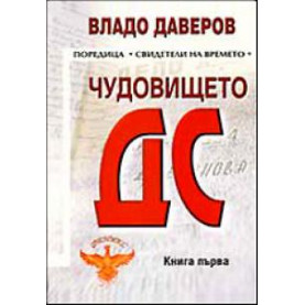 Коледа