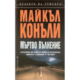 Графиня дьо Монсоро