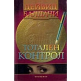 Олд Шетърхенд