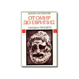 Гробниците на атуан