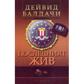 Парите не са всичко