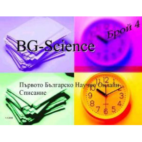 Бурът ван хет Рур