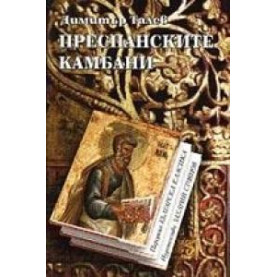 Холивудски интриги
