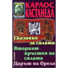 Бъдещето пред нас