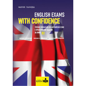 English Exams with Confidence (B2)